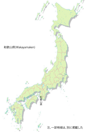 日本地図略図